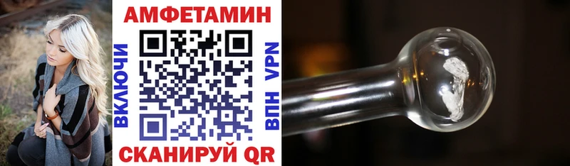 Амфетамин VHQ Касимов