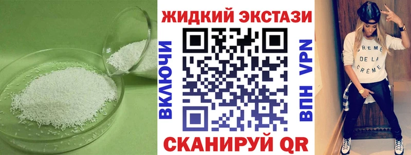 БУТИРАТ жидкий экстази  МЕГА вход  Касимов  как найти  