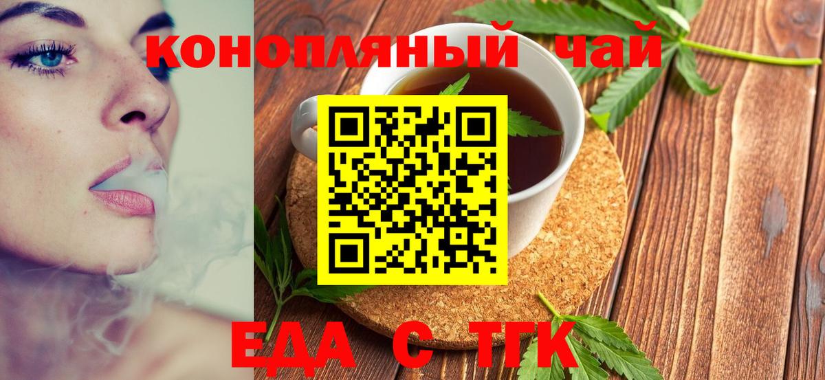 Марихуана  А ПВП СК кристаллы  Наркошоп  Экстази  Меф кристаллы  Гашиш  Вход с VPN  Кетамин  Касимов  КОКАИН  ГАШ 