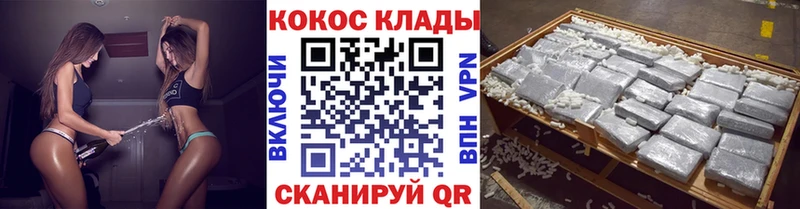 КОКАИН 98% Касимов