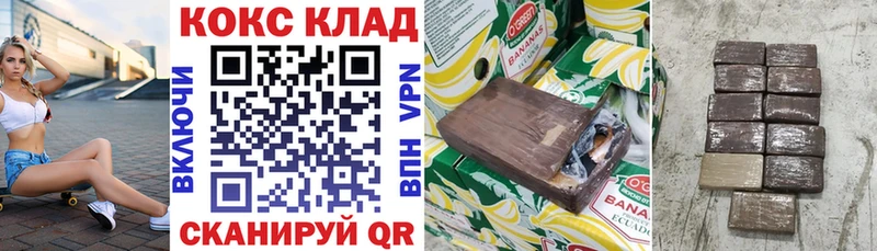 Кокаин 99%  Касимов 