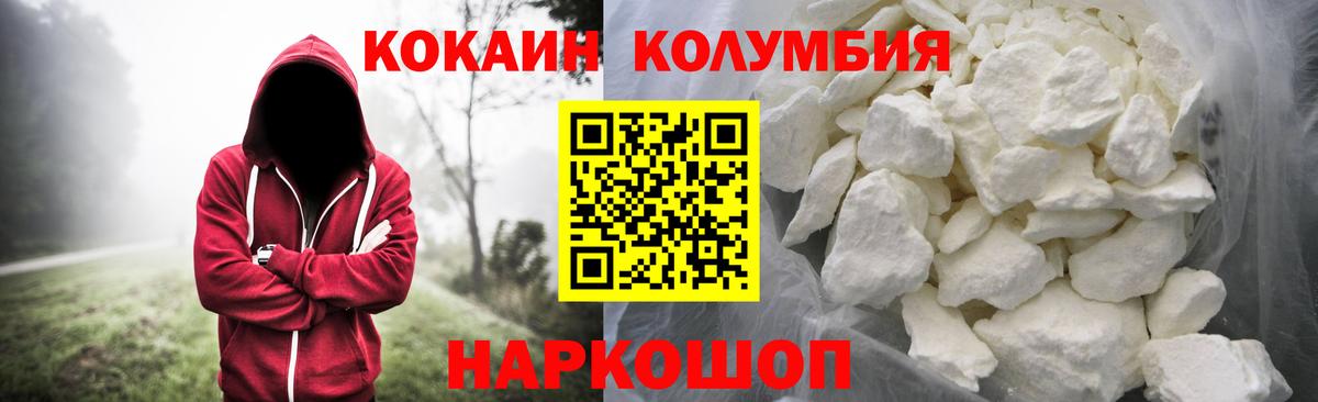 Кокаин Перу Касимов