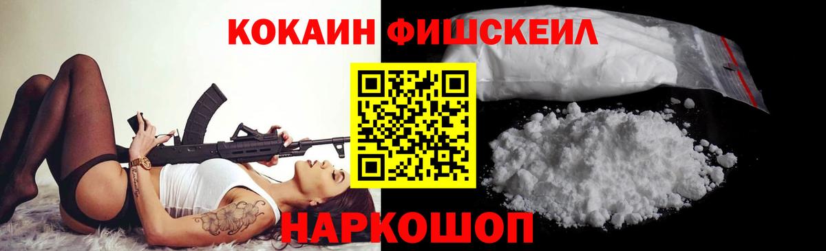 COCAIN Columbia  Кокаин VHQ  Касимов  Вход с VPN 