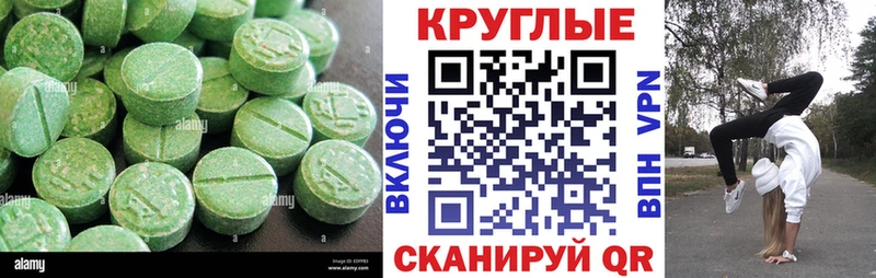 ЭКСТАЗИ mix  kraken маркетплейс  Касимов 