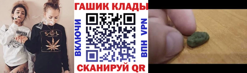 mega tor  Касимов  ГАШ hashish 