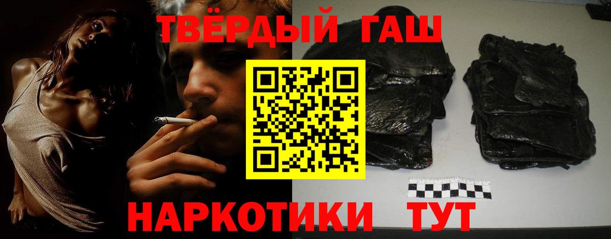 ГАШ хэш Касимов
