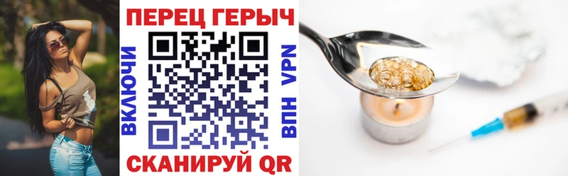 ГЕРОИН Афган  блэк спрут зеркало  Касимов 