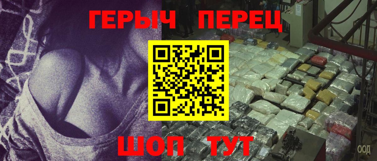 Касимов  Героин Афган  Вход с VPN 