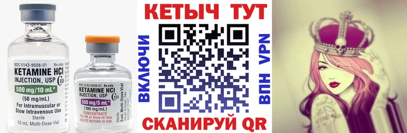 Кетамин VHQ Касимов