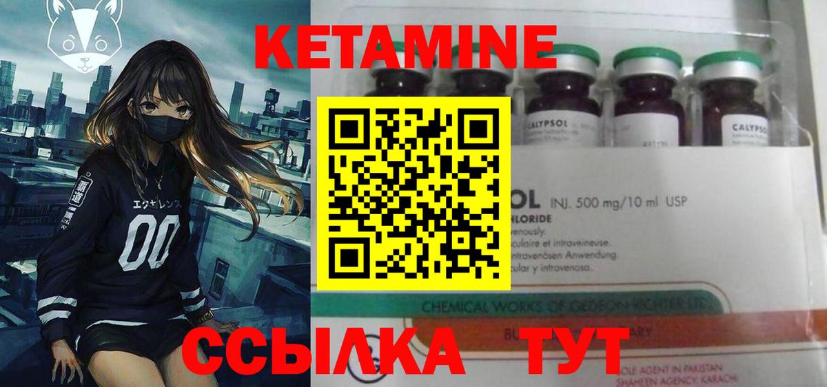 кракен онион  КЕТАМИН ketamine  Вход с VPN  Касимов  Кетамин ketamine 