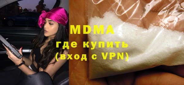 мефедрон VHQ Алексин