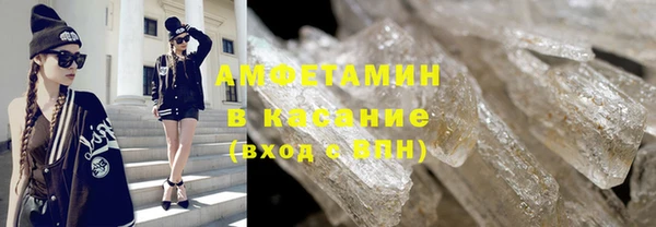 мефедрон VHQ Алексин