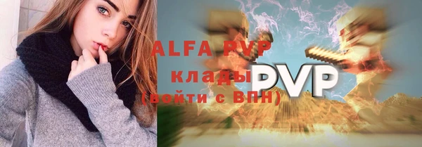 синтетический гашиш Абаза