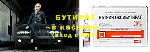 синтетический гашиш Абаза