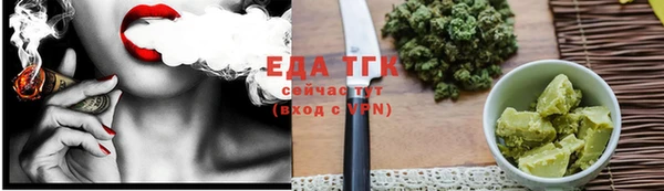 мефедрон VHQ Алексин
