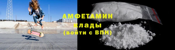 синтетический гашиш Абаза