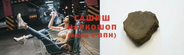 синтетический гашиш Абаза
