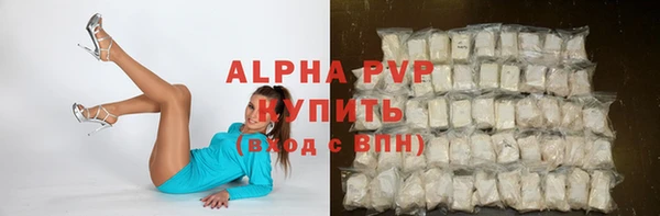 синтетический гашиш Абаза