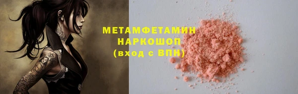 марки lsd Абинск