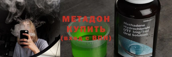 марки lsd Абинск
