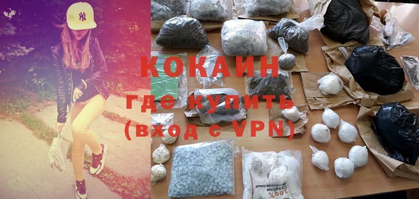 марки lsd Абинск