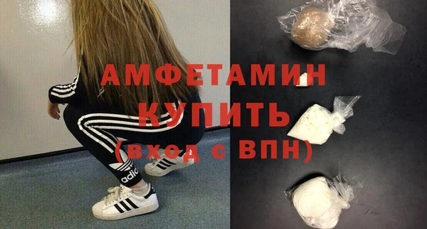 мефедрон VHQ Алексин