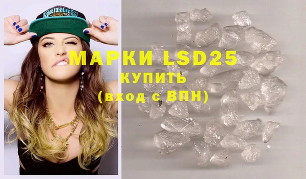 марки lsd Абинск