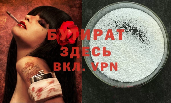 синтетический гашиш Абаза