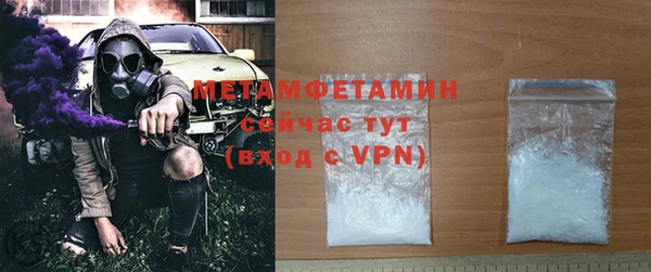 амф Абдулино