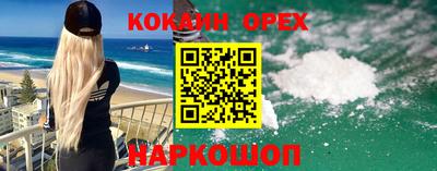 гашишное масло Кулебаки
