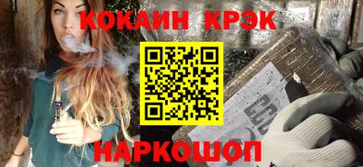 дистиллят марихуана Кунгур