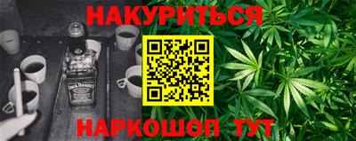 дистиллят марихуана Кунгур