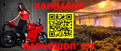 дистиллят марихуана Кунгур
