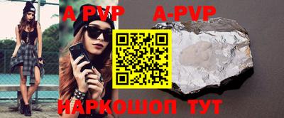 дурь Кумертау