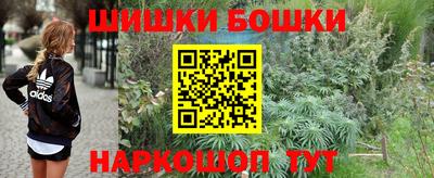 гашишное масло Кулебаки
