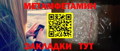 дистиллят марихуана Кунгур
