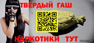дистиллят марихуана Кунгур