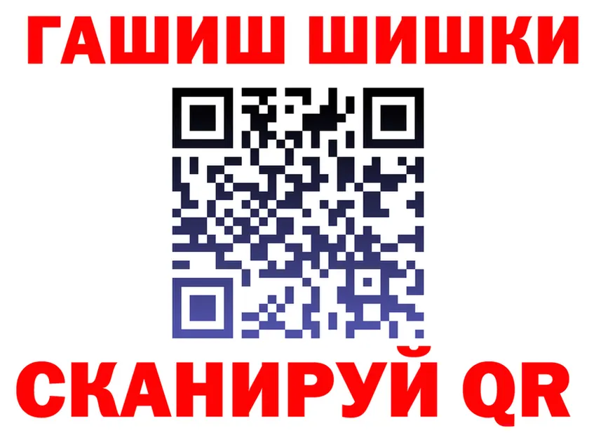 АМФ VHQ ONION площадка МЕГА Касимов
