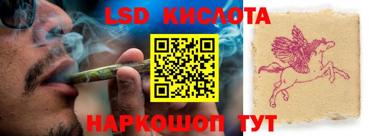 ЛСД экстази ecstasy Касимов