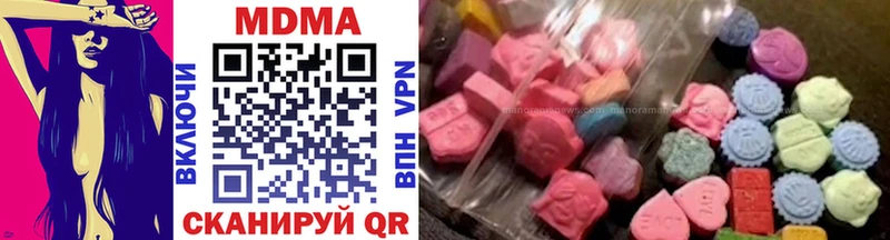 MDMA кристаллы  Касимов 