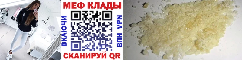 Мефедрон VHQ  omg зеркало  Касимов 