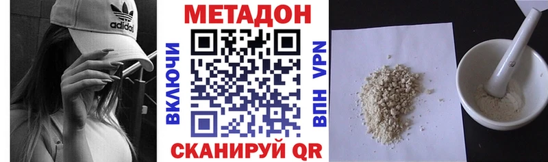 дарк нет наркотические препараты  Касимов  МЕТАДОН белоснежный 