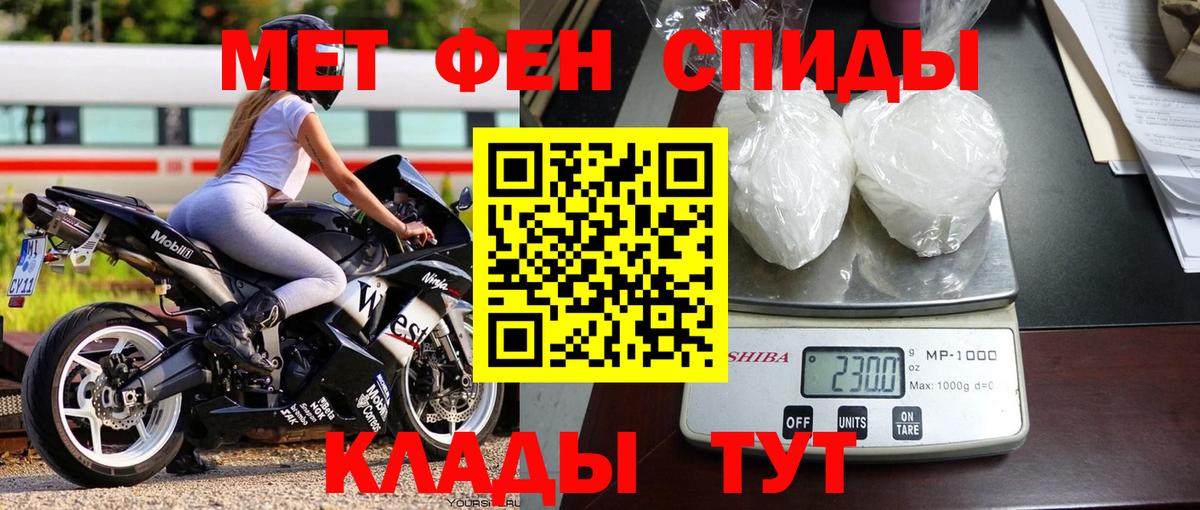 Метамфетамин Декстрометамфетамин 99.9% Касимов