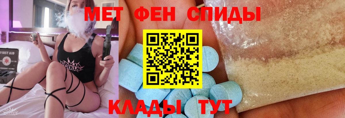 Метамфетамин  Вход с VPN  Касимов  МЕТАМФЕТАМИН мет  МЕТАМФЕТАМИН мет 