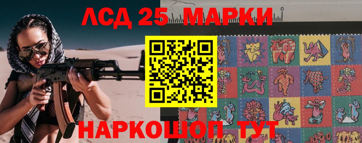 Марки NBOMe 1,5мг Касимов