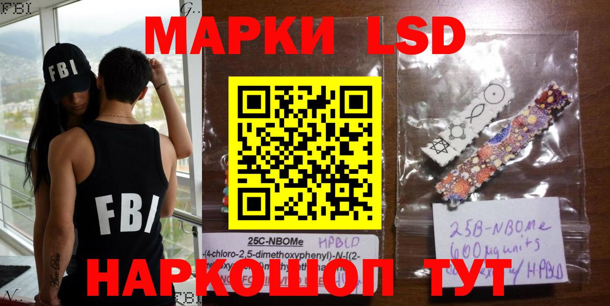 Наркотические марки 1,5мг  Вход с VPN  Касимов  Наркотические марки 1,5мг 