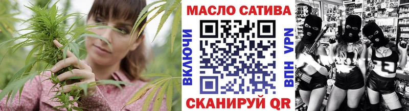 ТГК вейп с тгк  Касимов 