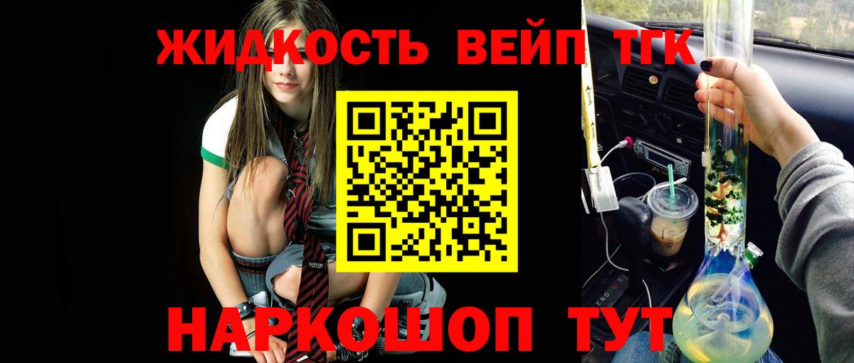 Касимов  ТГК THC oil  Вход с VPN 