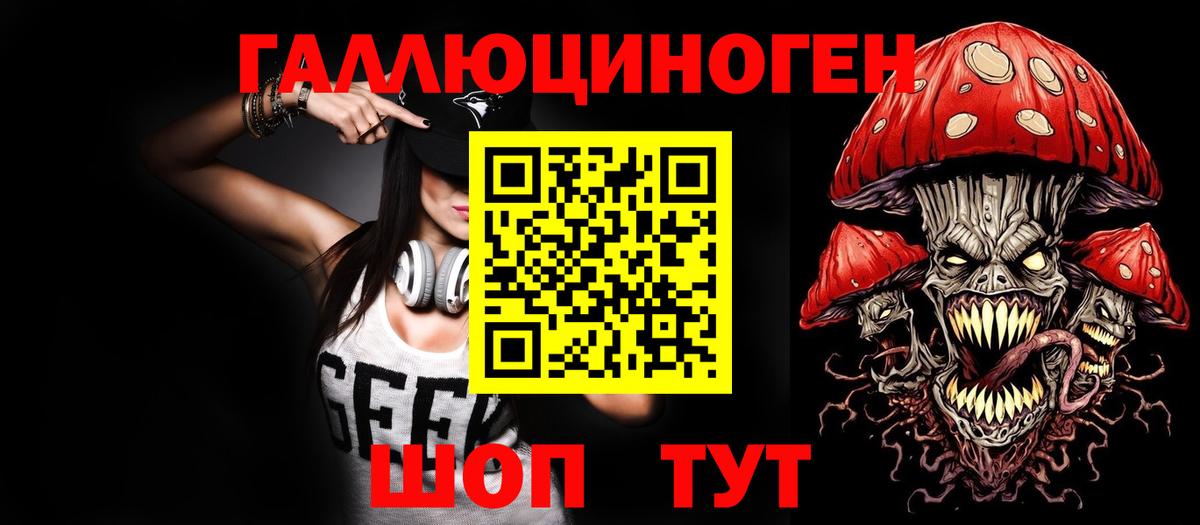 Галлюциногенные грибы мухоморы Касимов