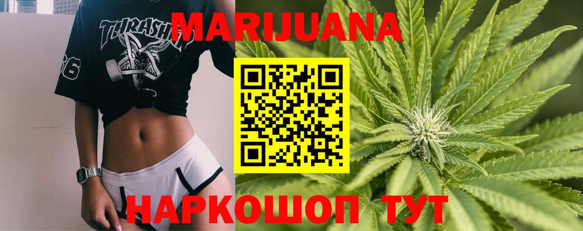 Конопля SATIVA & INDICA Касимов